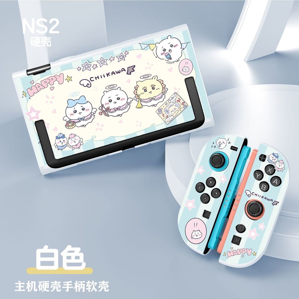 【限時免運】NS2任天堂switch2代保護殼chiikawa烏薩奇小八分體式保護殼硅膠軟