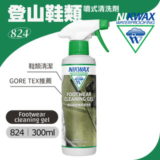 NIKWAX 噴式鞋類機能清洗劑 824 《300ml》登山鞋清洗、防水鞋清潔、運動鞋 城市綠洲
