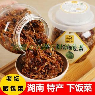 【✨饞嘴零食空間站✨】 南嶺衝老壇曬包菜湖南特產幹包菜絲香辣醬醃菜即食下飯菜拌飯268g