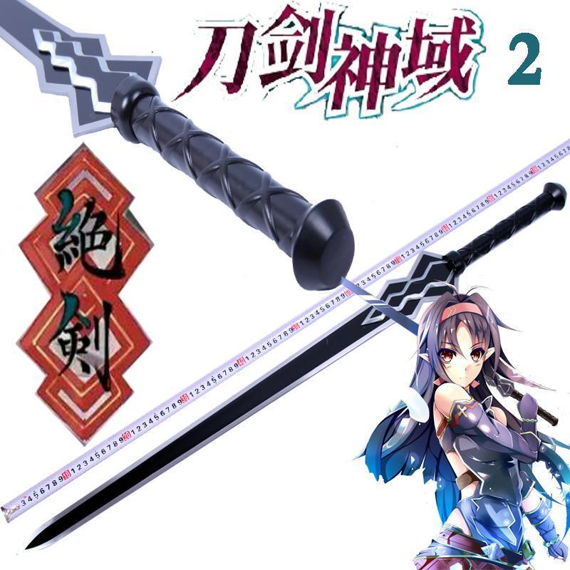 【幹將】刀劍神域闡釋者桐人黑劍優紀絕劍全金屬逐暗者閃爍之光未開刃