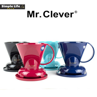 臺灣原裝Mr.Clever手沖過濾杯聰明杯 滴濾杯咖啡壺 S小號1-2人份