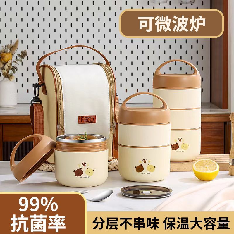 好物上新  多層保溫飯盒微波爐可加熱雙層上班族便攜餐盒便當盒圓形飯桶打包