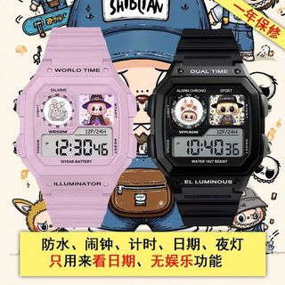 【台灣出】新款方形labubu手錶防水防摔學生拉布布隱藏款卡通夜光電子手錶🌸