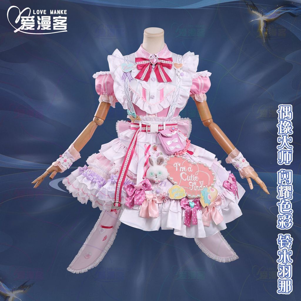 福狸🔥臺灣出貨 免運🔥偶像大師閃耀色彩cos服鈴木羽那cosplay二次元動漫 c服全套演出服