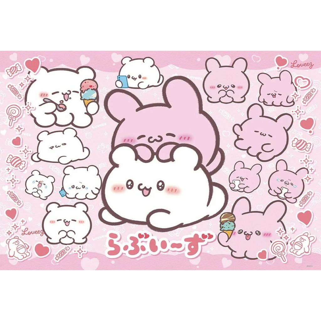 BEVERLY 感情好 Sumoppi 300片拼圖 (300-133)