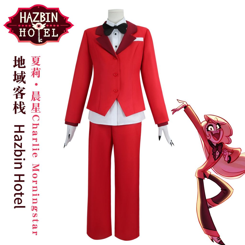 地贊客棧cos服夏莉晨星二次元動漫服裝零哈茲濱夏莉酒店夏莉晨星查理cosplay服裝AXFB