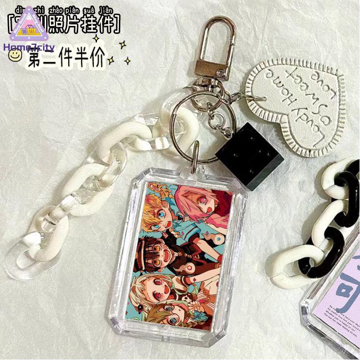 現款免運🔥地縛少年花子君周邊 地縛少年花子君周邊亞克力鑰匙扣花子君八尋寧寧源輝掛件書包飾品 動漫周邊 交換禮物 HO