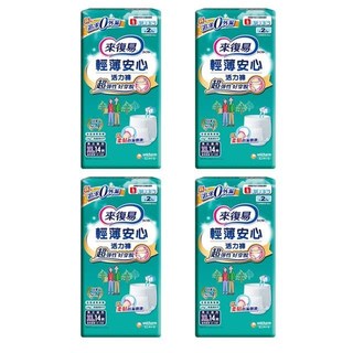 來復易輕薄安心活力褲XL-14片*4包入(箱購)