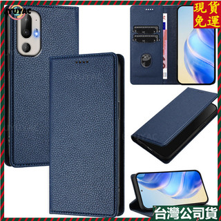 甄選荔枝紋 內建卡槽翻蓋皮套 華碩 HTC U24Pro U23Pro 軍事級防摔 手機殼 保護殼