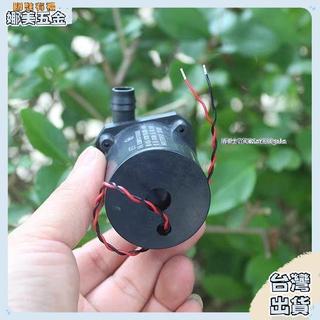【五金】10W微型直流無刷水泵 12-24V潛水泵 離心泵 揚程2.5米 流量6L/min 抽水泵 太陽能水泵 無刷潛水