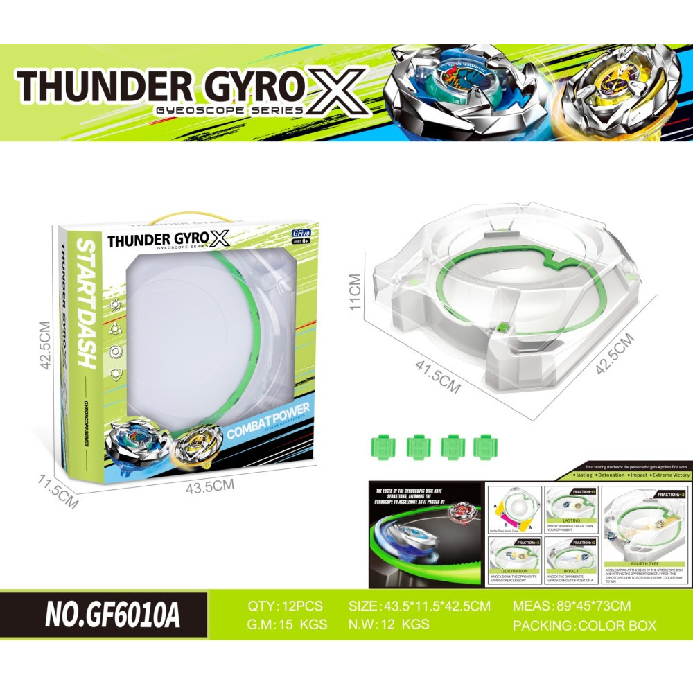 台灣發貨/免運  戰鬥陀螺  BeybladeX戰鬥陀螺  X系列  BX陀螺競技盤 兒童玩具 生日禮物