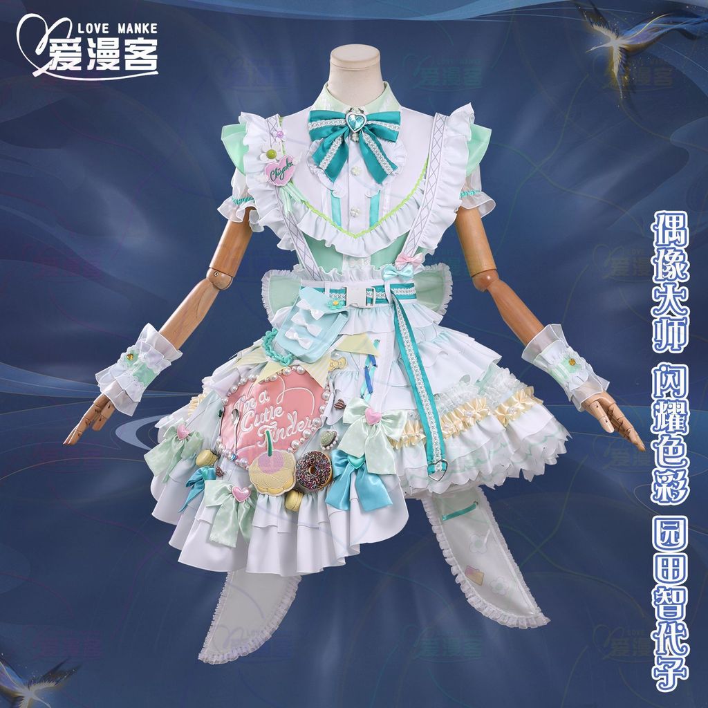 福狸🔥臺灣出貨 免運🔥偶像大師閃耀色彩cos服園田智代子cosplay二次元動漫c服全套演出