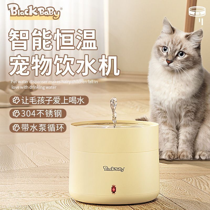 台灣出貨臺灣出貨Blackbaby貓咪飲水機恆溫加熱自動循環喝水碗水電分離寵物喂水器