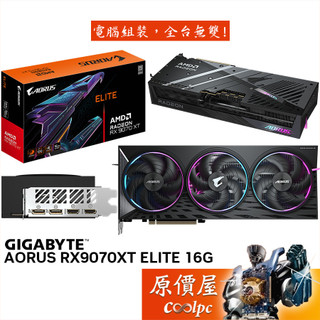 gigabyte技嘉 aorus rx9070xt elite 16g 顯示卡【33.9cm】原價屋