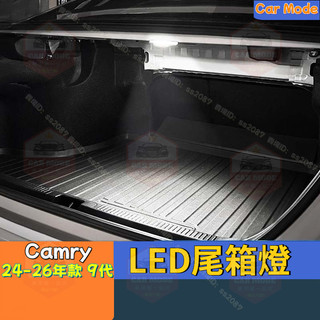 ✨適用於TOYOTA 豐田 Camry 後備箱LED照明燈 24-26年款 9代 尾箱燈 大改款 LED尾箱燈 冠美麗