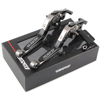 適用KYMCO光陽賽艇XCITING S350/CT300改裝剎車牛角 帶駐車功能杆
