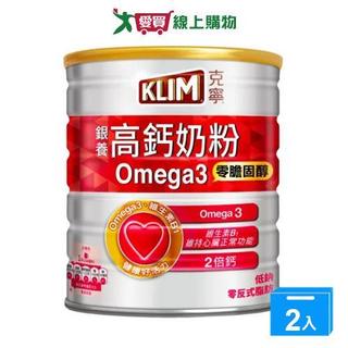 克寧銀養高鈣Omega3奶粉(1.5KG)【兩入組】【愛買】