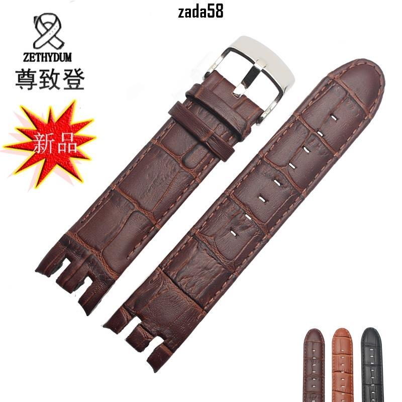 【新品上新66】尊致登真皮手錶帶 適配斯沃琪swatch 21mmYRS403 厚頭粒款錶帶+P66