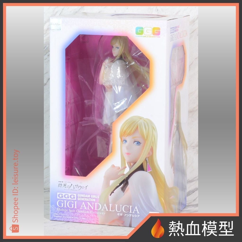 [熱血模型] MegaHouse GGG 鋼彈 閃光的哈薩威 琪琪 安達露西亞 MH 代理版