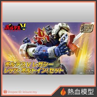 [熱血模型] BANDAI 萬代 PB限定 盒玩 SMP 雷霆五號 LET'S VOLT IN! 套組
