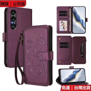 蝴蝶拉鏈錢包多卡槽 手腕掛繩 防盜刷皮套 Sony 索尼 Xperia 10VI 1VI 5 VI 10 VII 手機殼