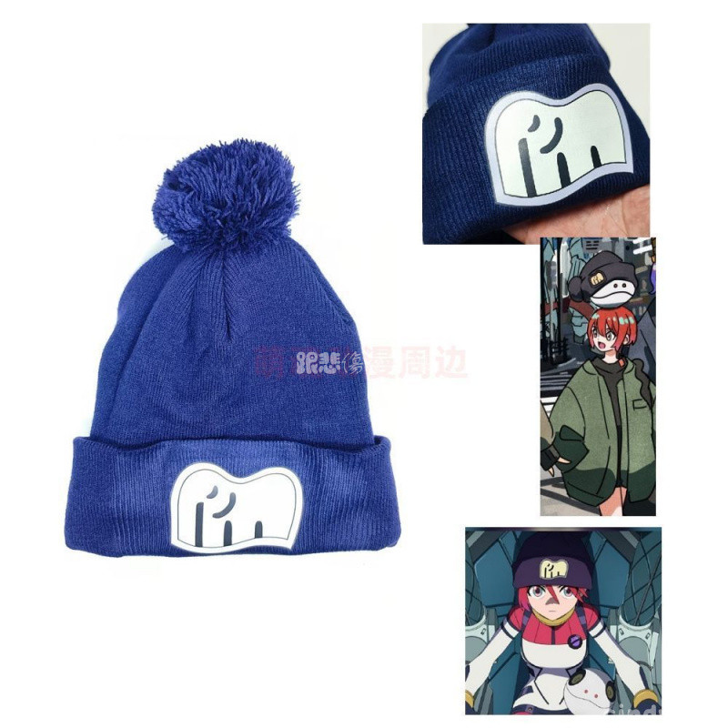 ガンダム⚔️ 新番高達 GQuuuuuuX 天手讓葉 cosplay帽子 瑪秋cos藏青色針織帽 高達周邊物料 高達周邊