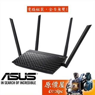 ASUS華碩 RT-AC52 AC750 4天線/4埠100M/分享器/路由器/網路設備/原價屋
