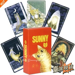 【女巫卡塔牌屋】10.3X6cm陽光橘貓塔羅牌 英文桌遊 卡牌遊戲 Sunny Orance Cat Tarot塔羅牌卡