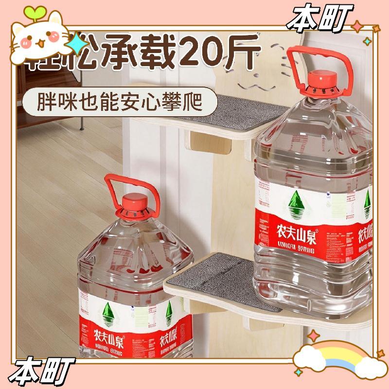 🐱本町萌寵🐱掛門款貓爬架貓窩貓樹一體不佔地小型實木貓跳臺免打孔牆壁式貓架