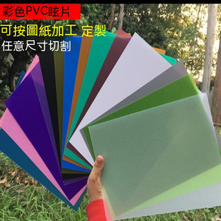 客製加工 透明PVC硬板 PC耐力板 防靜電PVC板防雨塑料板耐腐蝕PP PE板加工
