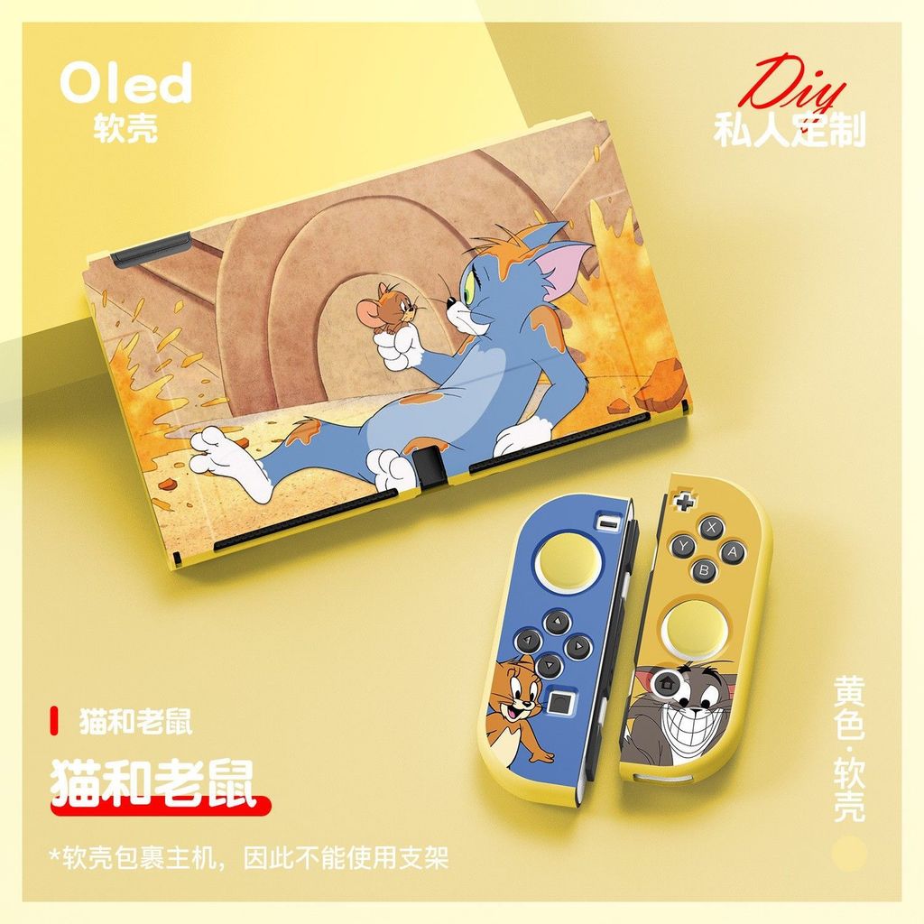 【限時免運】任天堂switch2代保護套磨砂TPU軟殼貓和老鼠NS2掌機遊戲機硅膠套