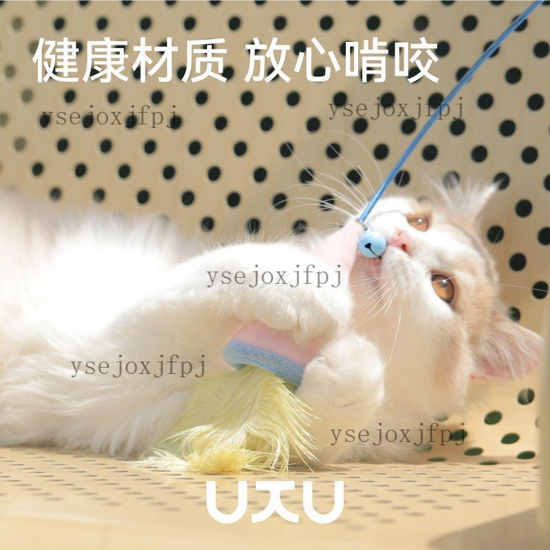 逗貓棒 貓玩具 逗貓桿 逗貓玩具 解悶玩具 貓咪互動 【福丸】逗貓棒炫彩響紙長飄帶含鈴鐺羽毛貓咪運動用品耐用帶鈴鐺貓貓