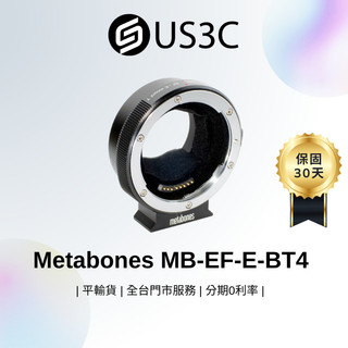 Metabones MB-EF-E-BT4 Canon EF 轉 Sony E 自動轉接環 全片幅 APS-C 二手品