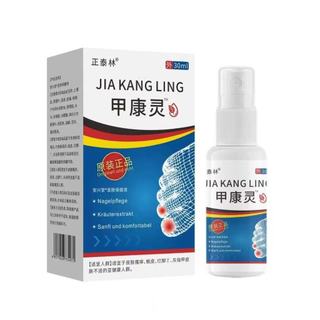 工廠正泰林甲康靈30ml