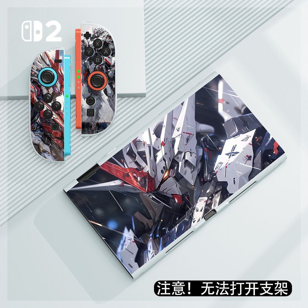 【限時免運】switch2高達保護套軟殼硅膠套任天堂ns2保護殼joycon手柄套全包