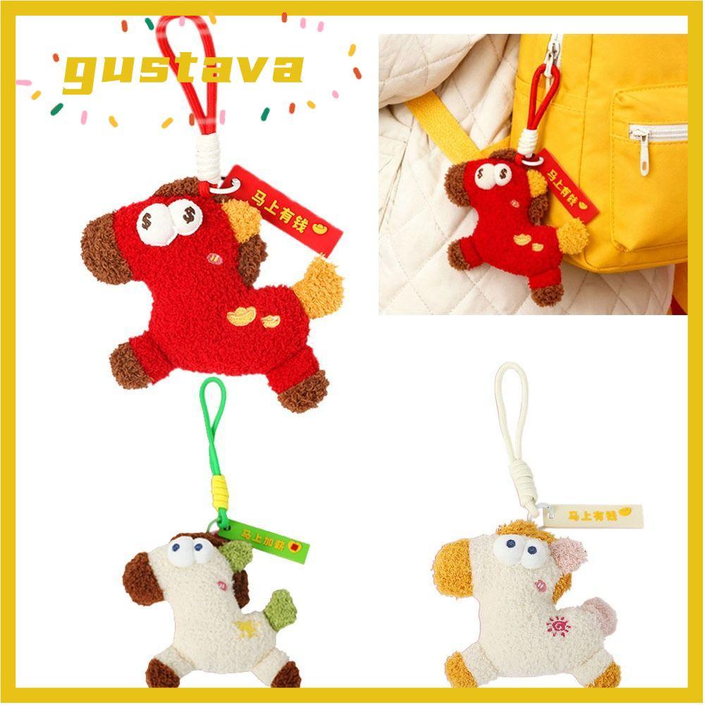 GUSTAVA 馬娃娃挂件,柔軟材質年毛絨馬挂件,小馬風格包裝飾可愛動物仿真毛絨填充動物玩具幸運吉祥物