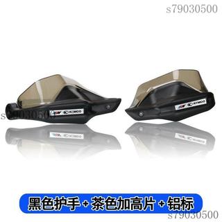 機車防風護弓 機車手把罩 機車把手罩 機車手把擋風 改裝護手罩 適用光陽賽艇X350 CK300T-16改裝件護手罩手把
