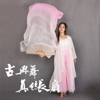 益達百貨💖肚皮舞扇子真絲長扇 雙扇 單色漸變跳舞古典舞長綢扇FX4