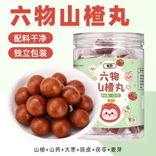 ✨新品特惠 希農六物山楂丸獨立包橘皮茯苓山藥無糖精新增兒童老人山楂球零食