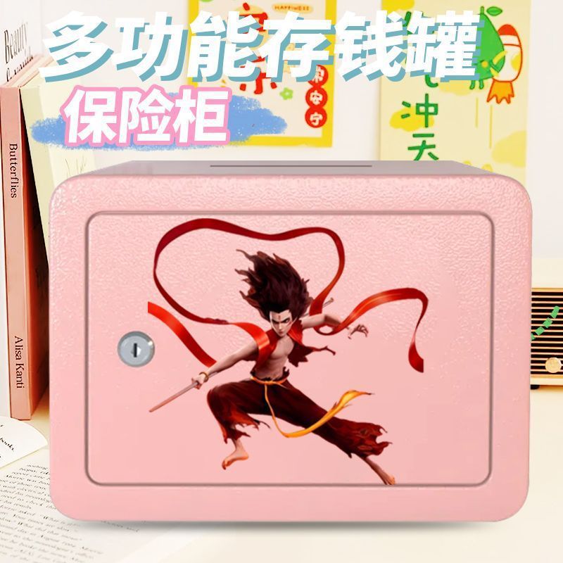 低價秒殺 2025家用小型保險櫃新款兒童女孩防盜存錢罐可存可取大容量密碼盒