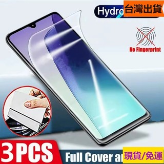 台灣發貨★超清進口水凝軟膜 夏普Sharp AQUOS R10 R9 R11 Pro Wish5 Wish4手機保護貼膜