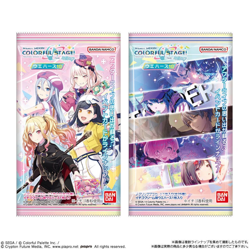 【LUNI 玩具雜貨】正版現貨 初音未來威化餅 初音未來卡牌 盲包 全25款 4570117921780 BANDAI