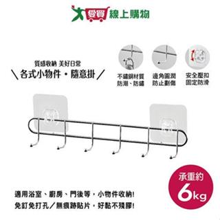 UdiLife優的生活大師 hold掛不鏽鋼J型6勾掛架 免釘免鑽孔 不鏽鋼 收納 置物 整理 掛勾【愛買】