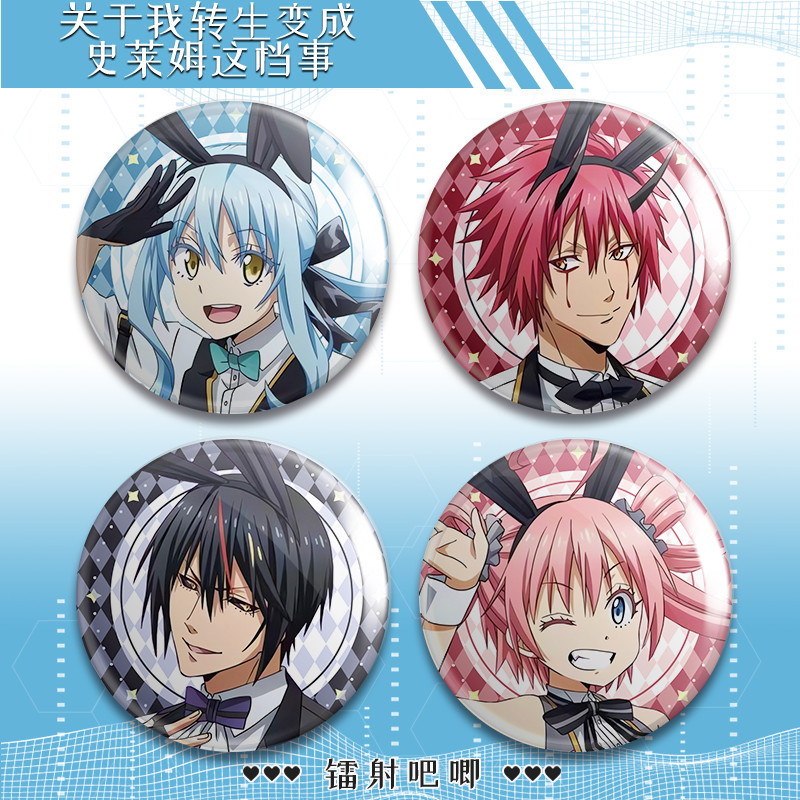 現🥗貨 關於我轉生變成史萊姆這檔事利姆魯紅丸迪亞波羅鐳射吧唧穀子徽章