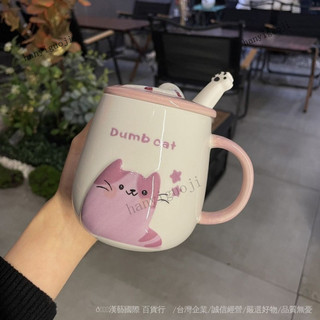 可開發票 免運🎀創意個性貓咪馬剋盃帶蓋勺小眾簡約可愛水盃學生傢用早餐盃咖啡盃