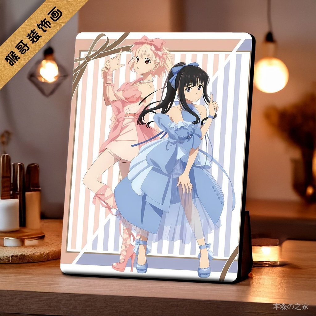 ✨免運✨井之上瀧奈 動漫週邊 莉可麗絲錦木韆束井之上瀧奈簡約現代相框莉可麗絲高清裝飾畵擺臺 UJJ5