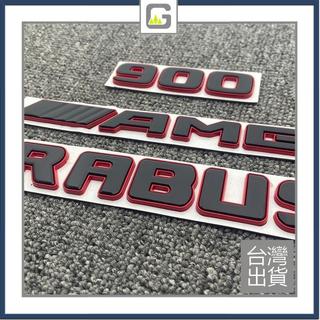 賓士新G級車標G900速博BRABUS改裝標誌字標巴博斯個性排標貼600 可開發票✅好野車庫🔥臺灣出貨🔥