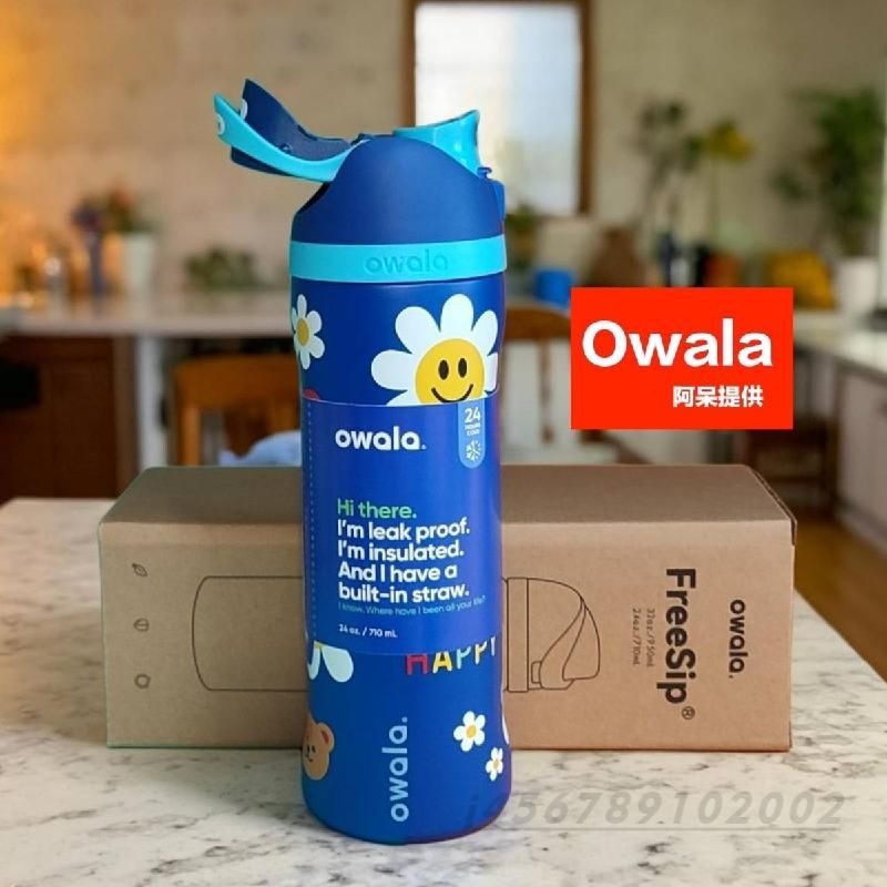 【店家嚴選】美版限量版 Owala Owala Freesip 車載保溫冷 吸管運動 雙飲蓋 不鏽鋼水杯瓶 保溫瓶 正品
