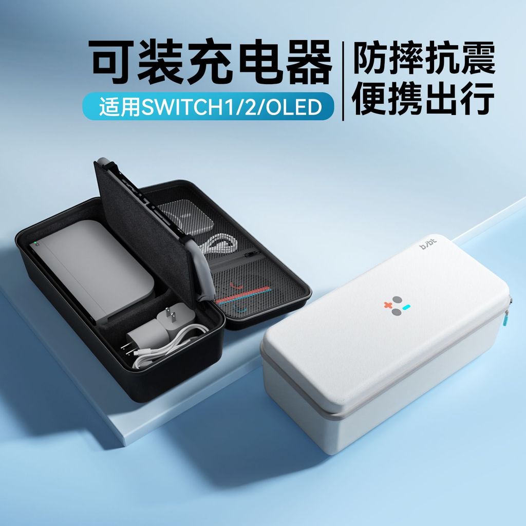 【限時免運】】switch2收納包適用任天堂switcholed保護套大容量ns2代卡帶盒oled