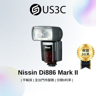 Nissin Di886 Mark II For Canon 機頂閃光燈 設計快速上鎖結構 二手閃光燈 無線閃光